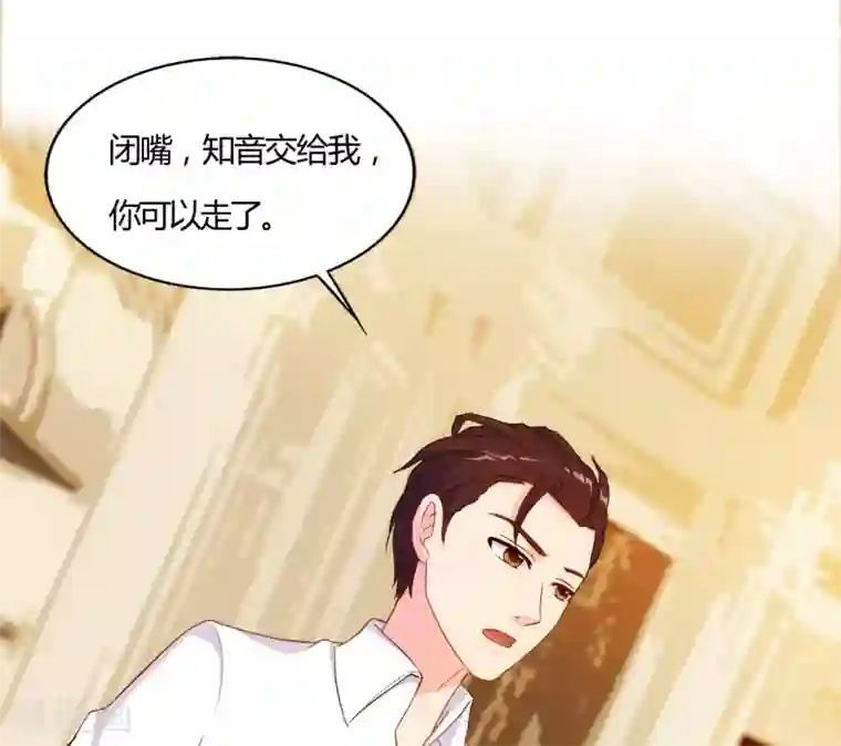 我和我的女友第58话