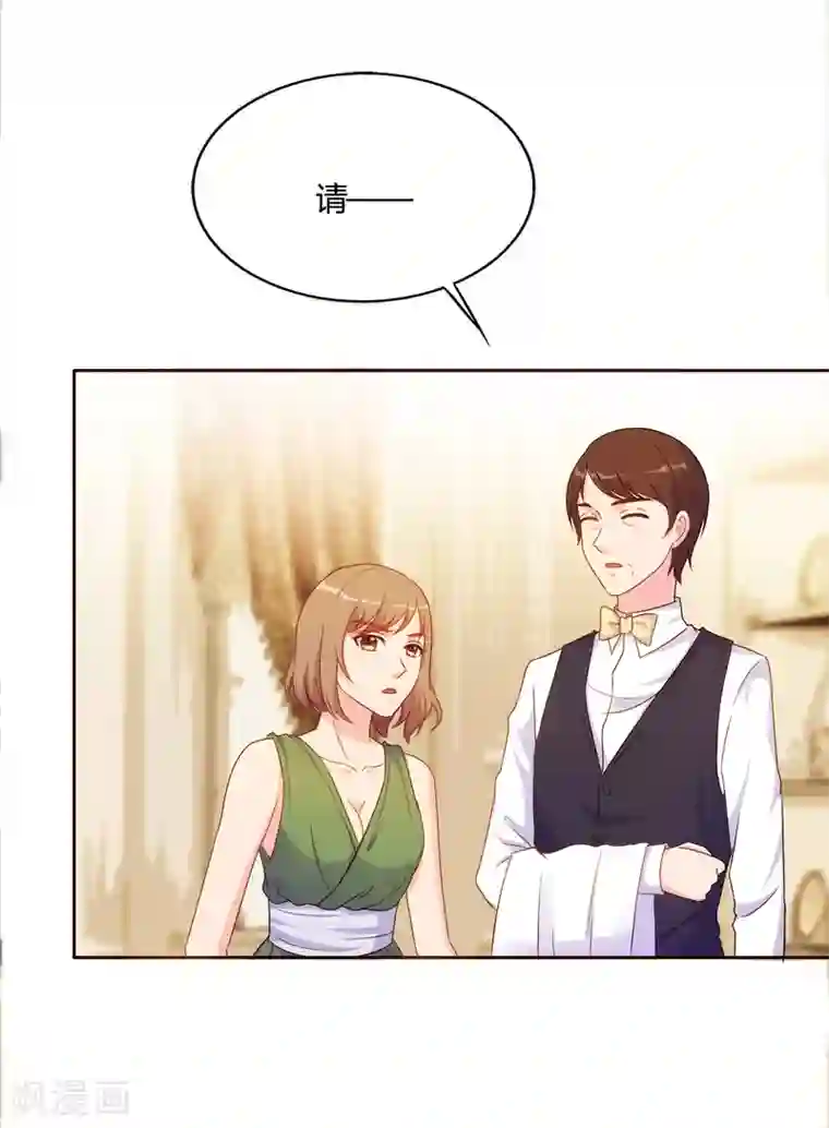 我和我的女友第58话