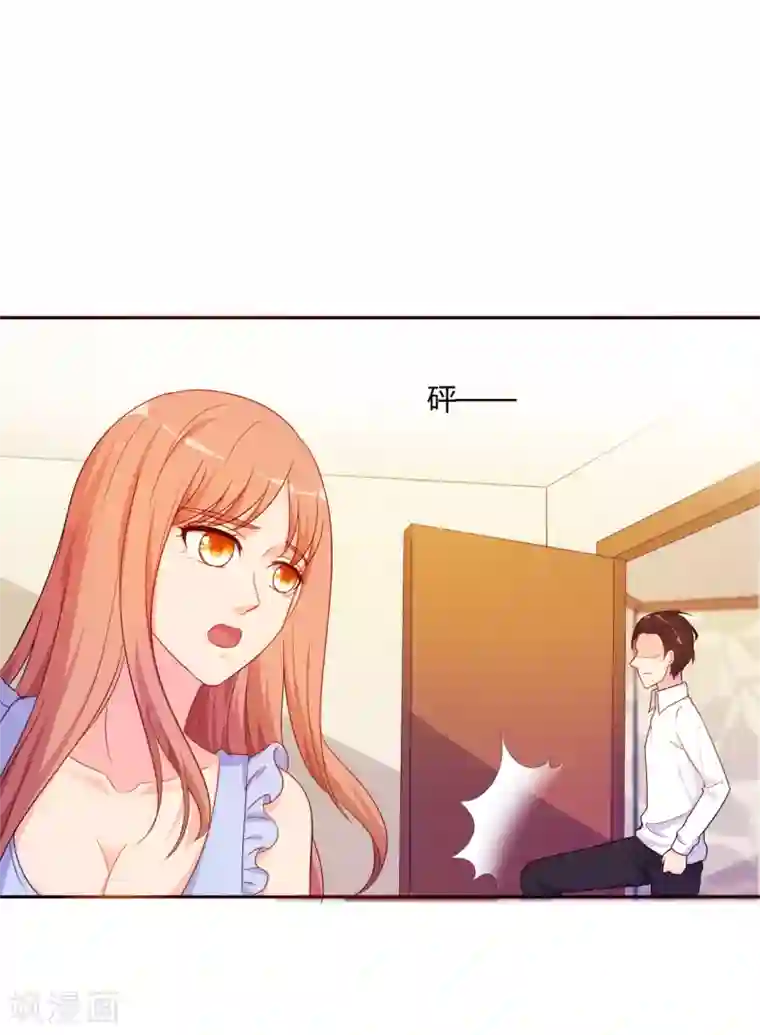 我和我的女友第58话