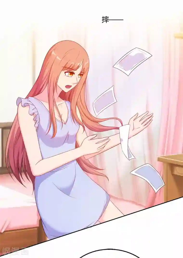 我和我的女友第58话