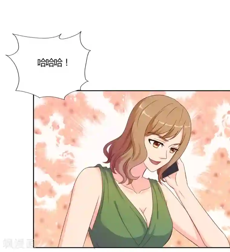 我和我的女友第59话