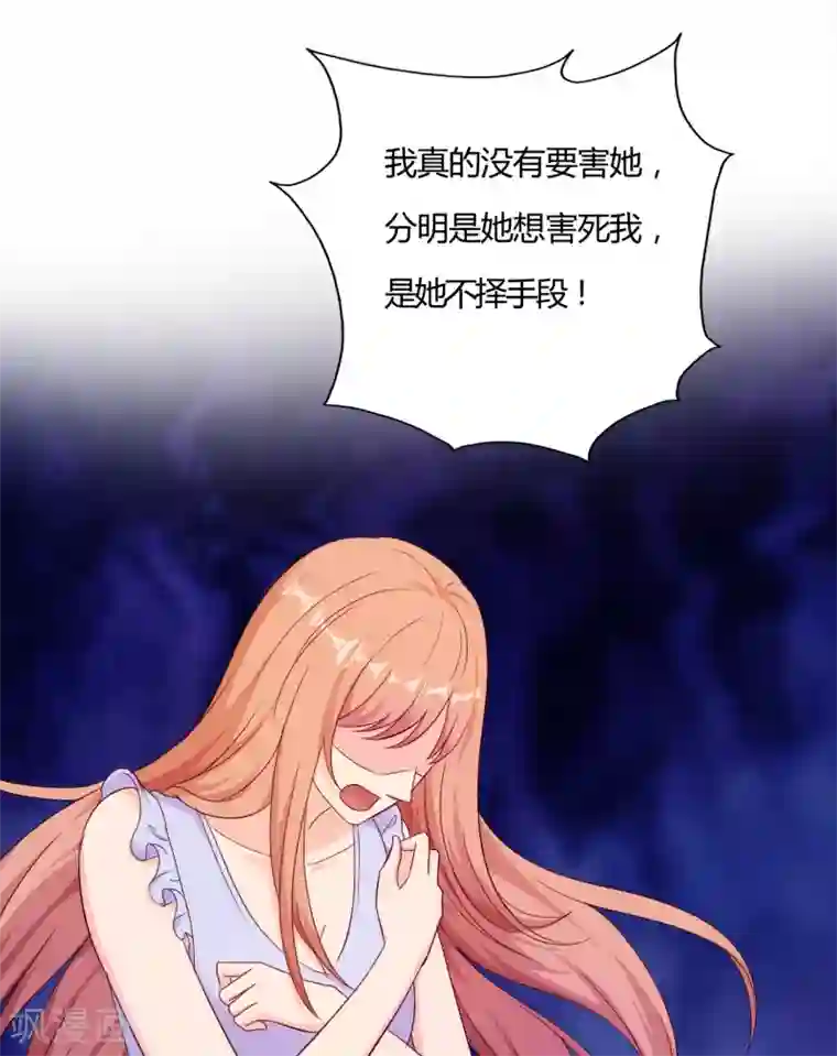 我和我的女友第59话