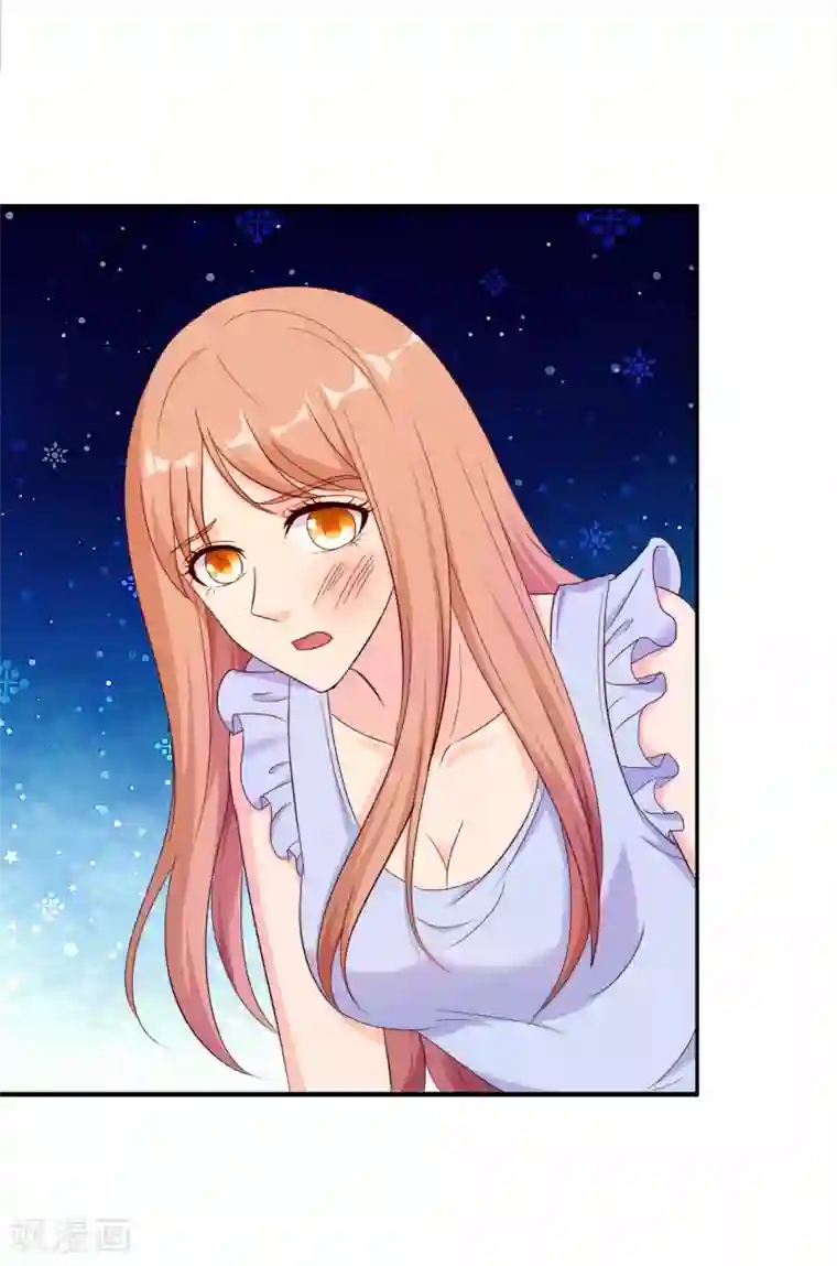 我和我的女友第59话