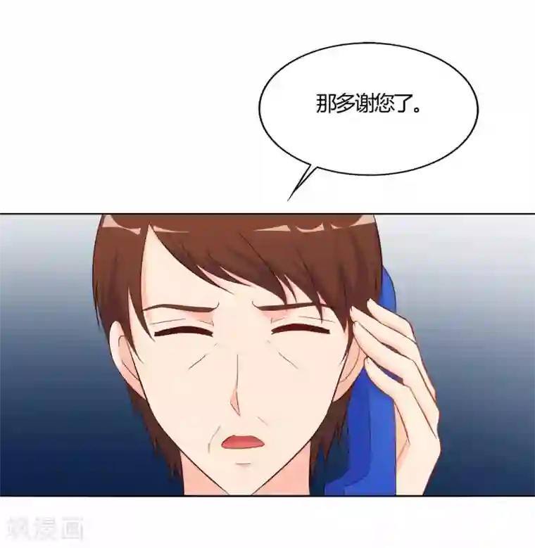 我和我的女友第60话