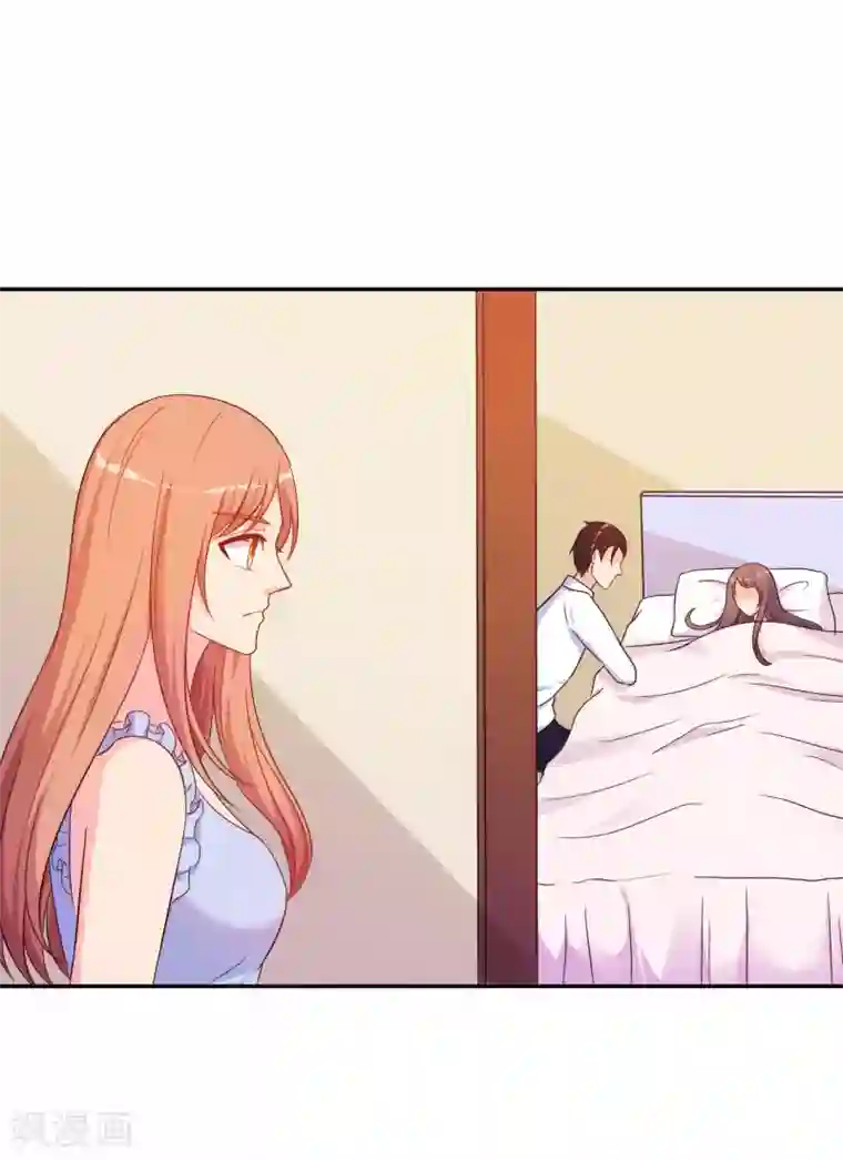 我和我的女友第60话