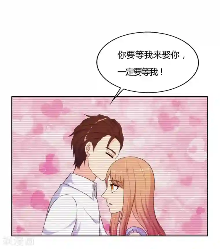 我和我的女友第60话
