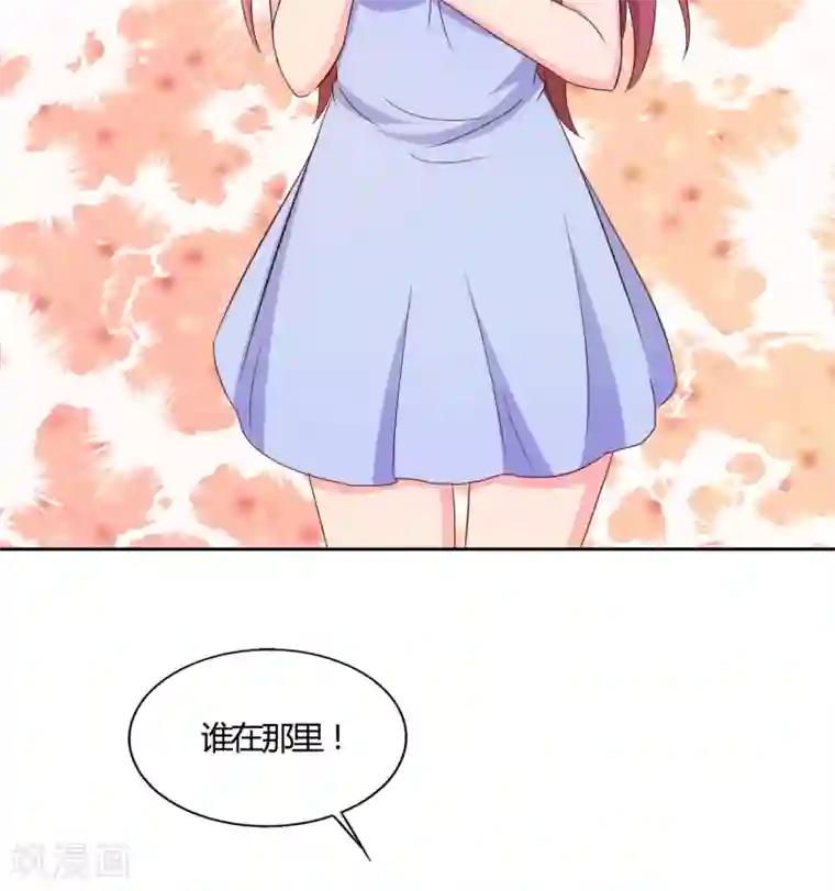 我和我的女友第60话