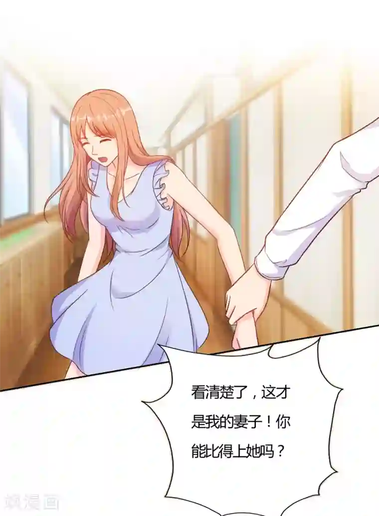 健身教练晚上厉害第61话