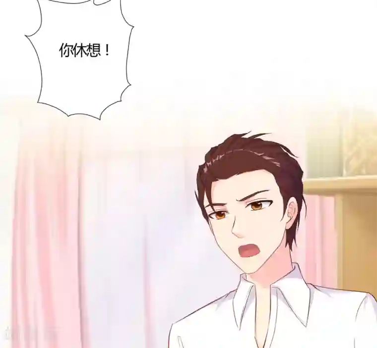 我和我的女友第61话