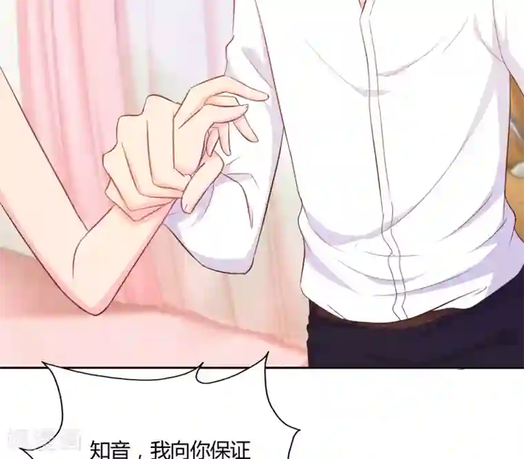 我和我的女友第61话