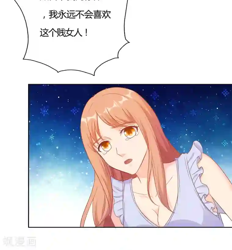 健身教练晚上厉害第61话