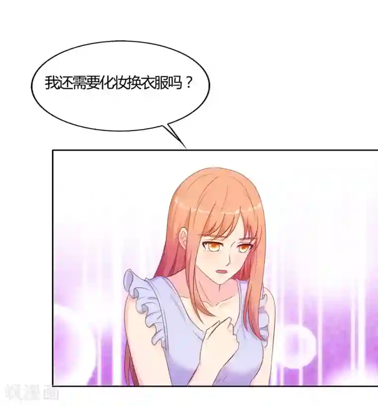 我和我的女友第62话