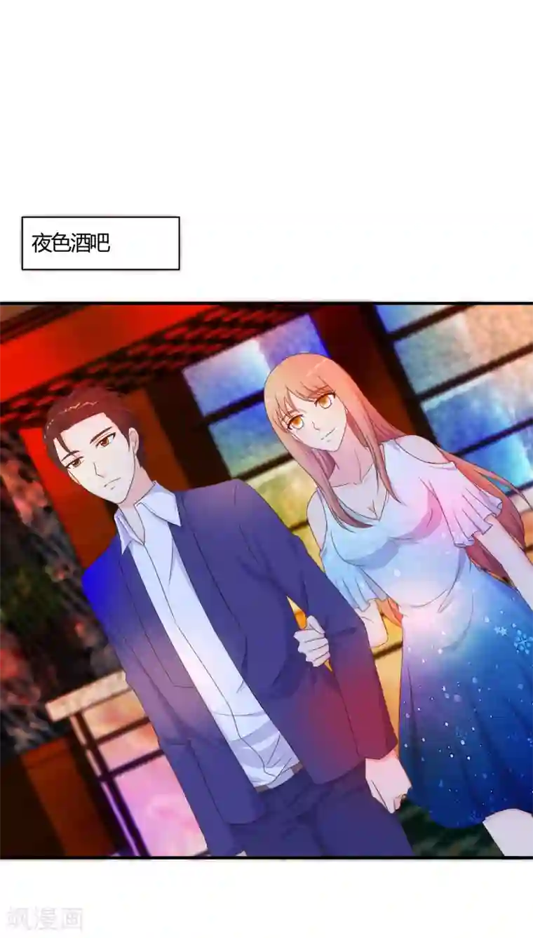 我和我的女友第62话