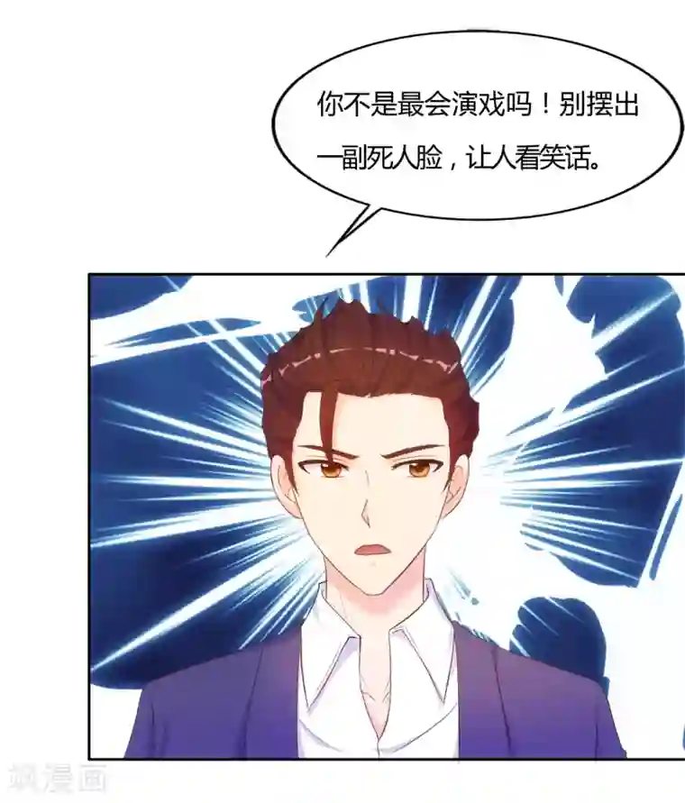 我和我的女友第62话