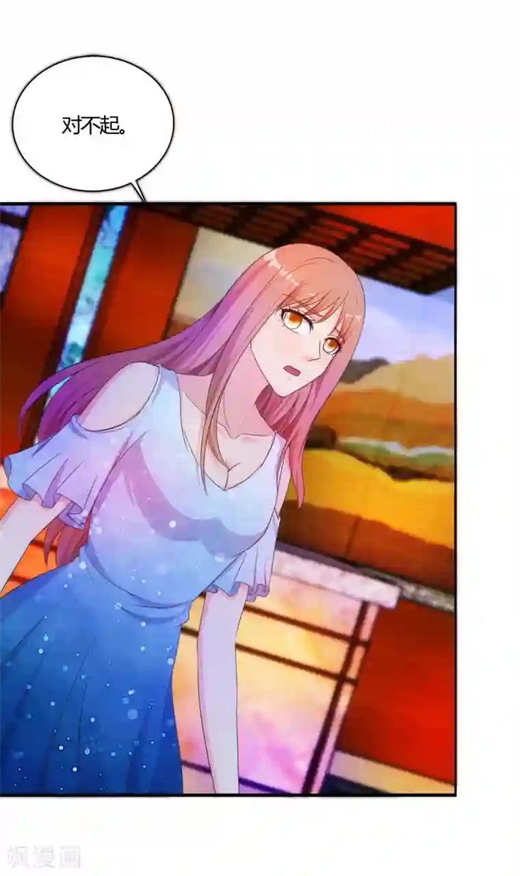 我和我的女友第63话