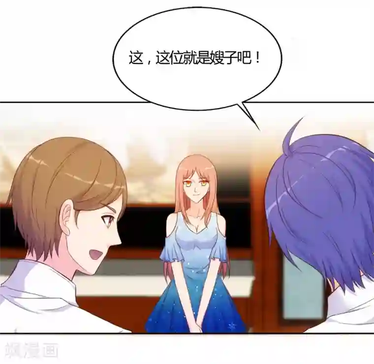 我和我的女友第63话