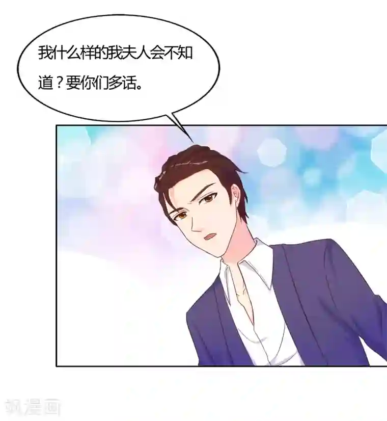 我和我的女友第63话