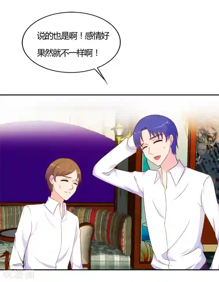 我和我的女友第63话