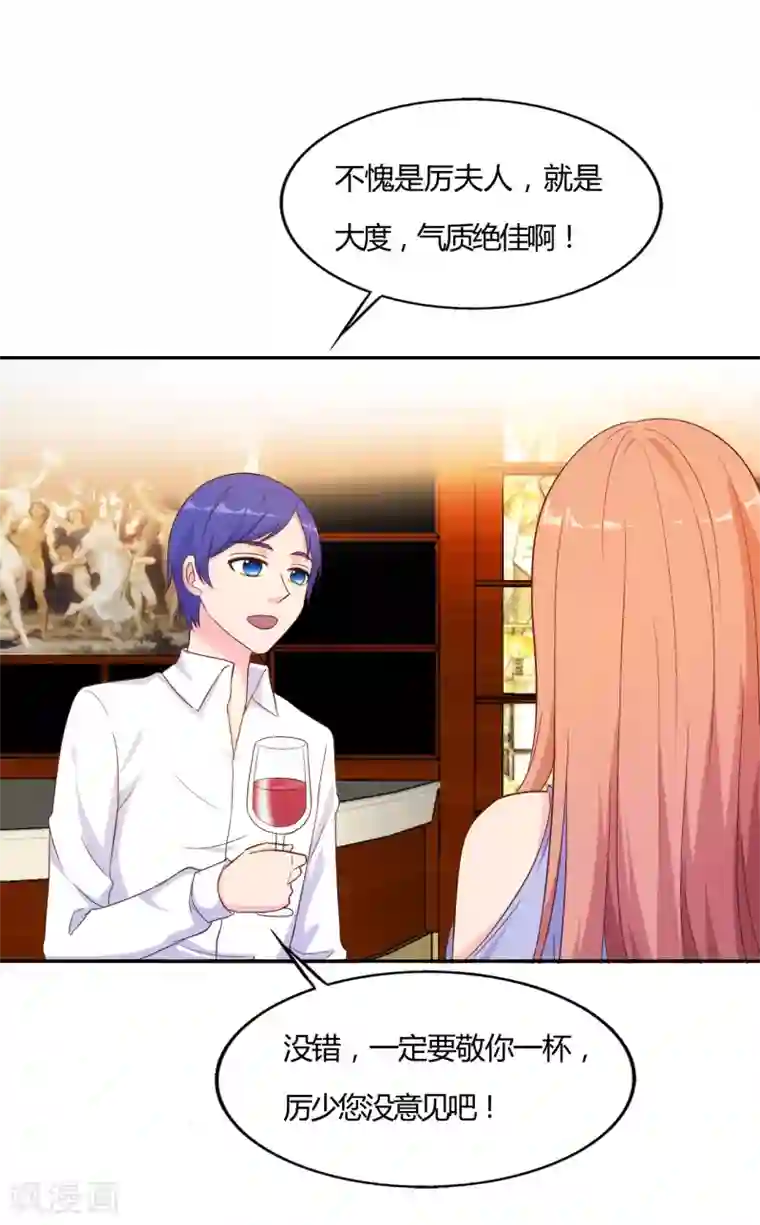 我和我的女友第64话