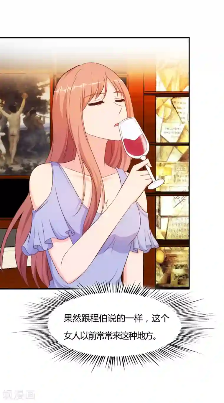 我和我的女友第64话