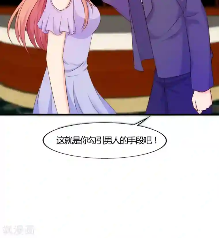 我和我的女友第65话