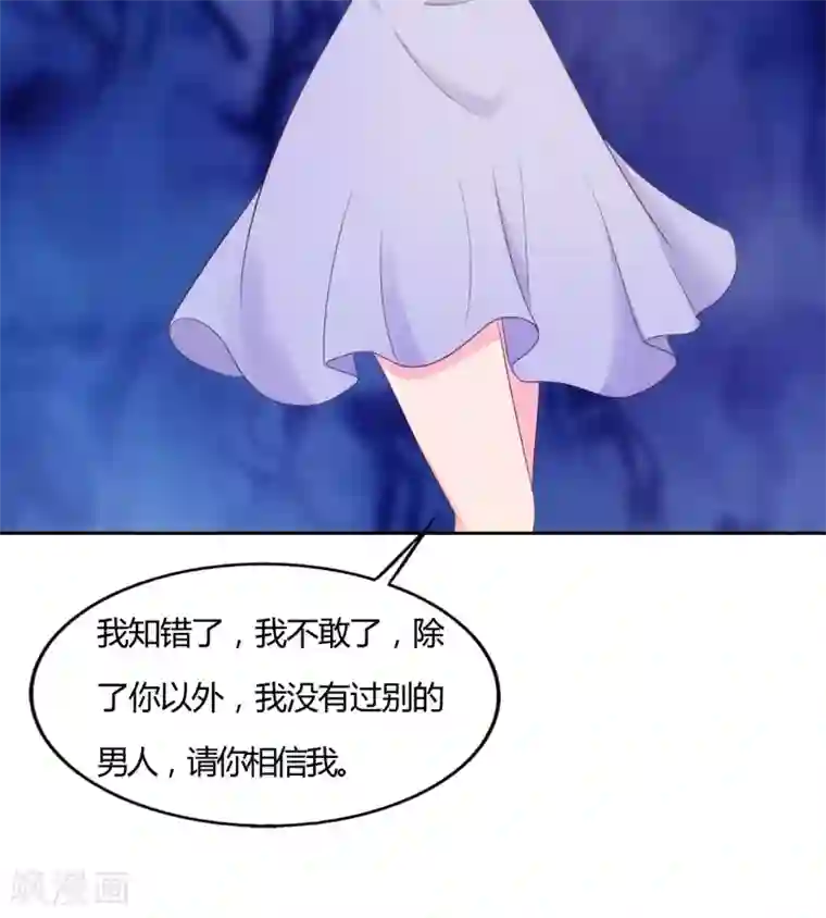 我和我的女友第65话