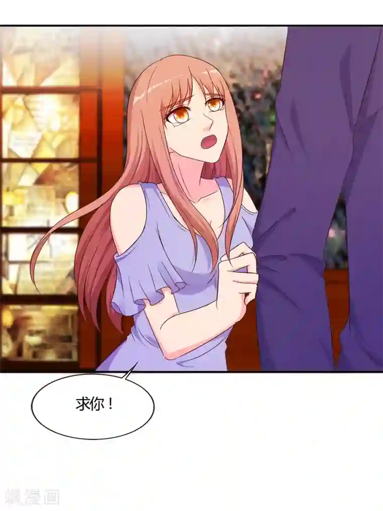 我和我的女友第66话