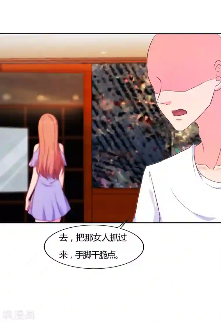 足控邪恶全彩色之丝袜无翼乌第66话