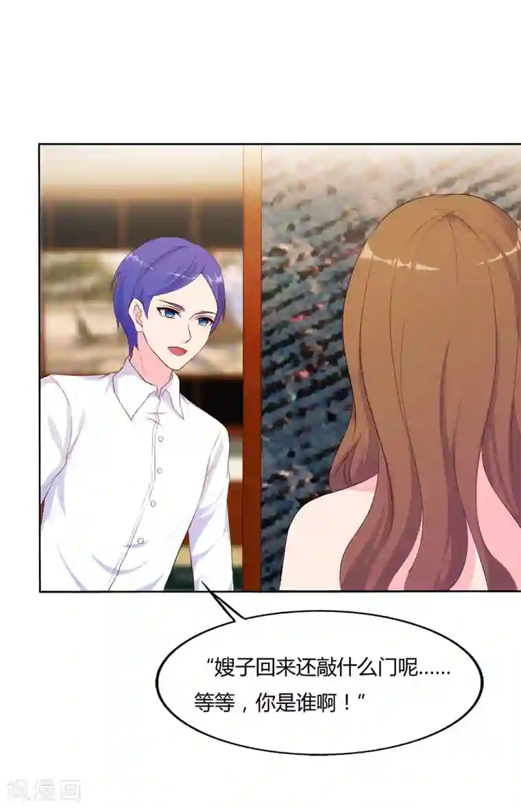 足控邪恶全彩色之丝袜无翼乌第66话