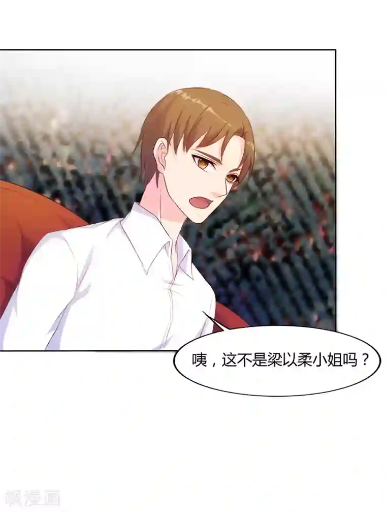 我和我的女友第67话