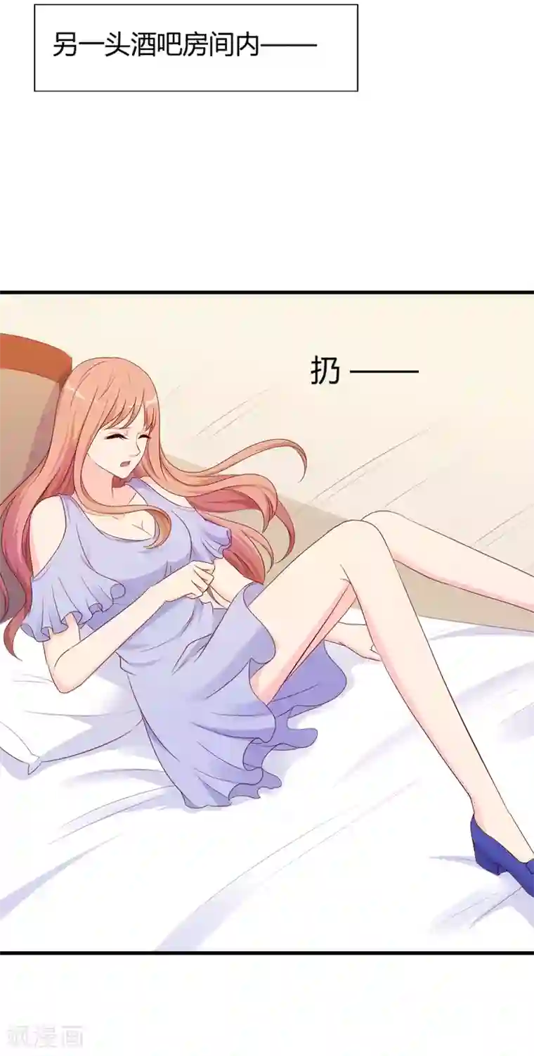 我和我的女友第67话