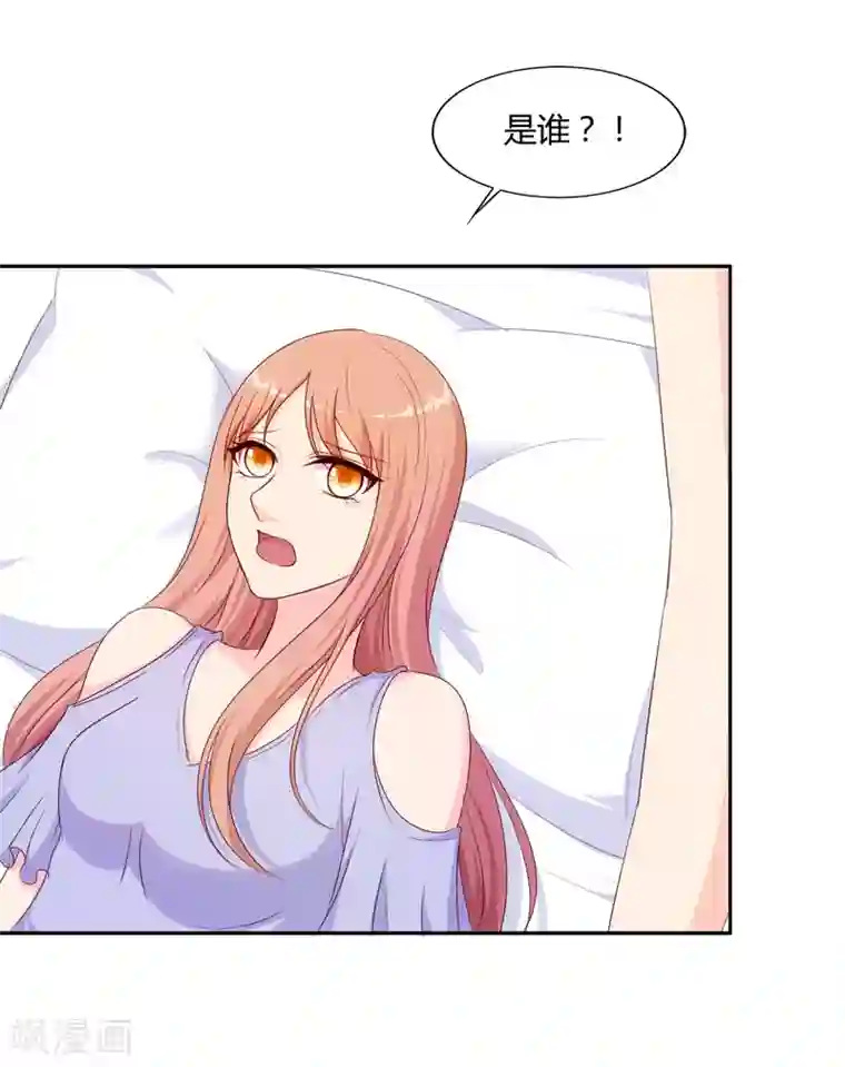 我和我的女友第68话