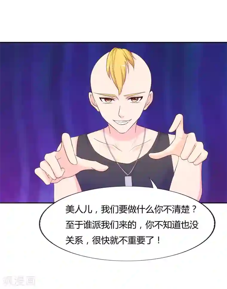 我和我的女友第68话