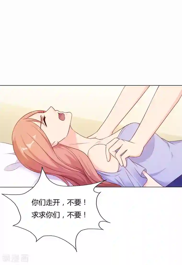 我和我的女友第68话