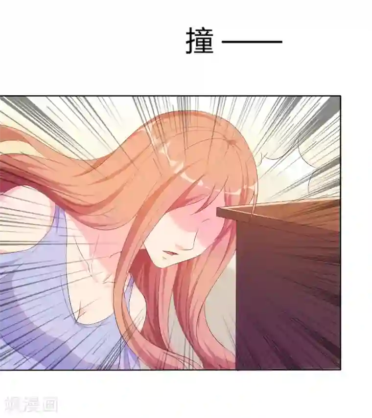 我和我的女友第69话