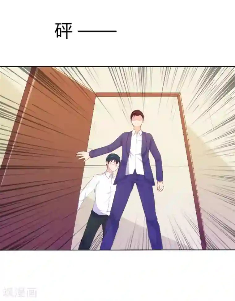 我和我的女友第69话