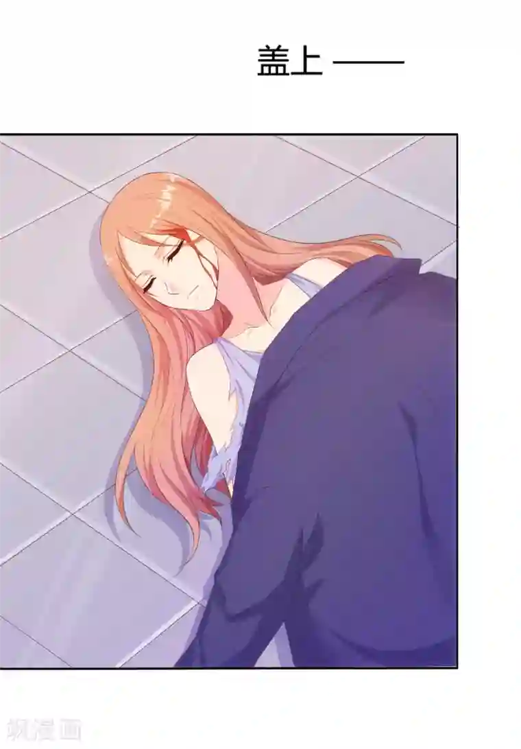 我和我的女友第69话