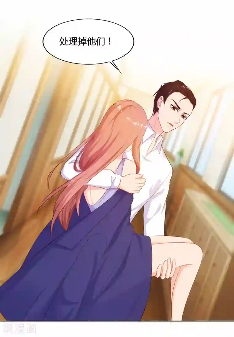 我和我的女友第69话