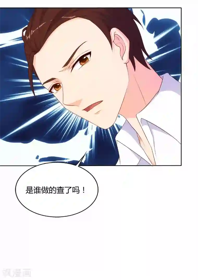 我和我的女友第69话