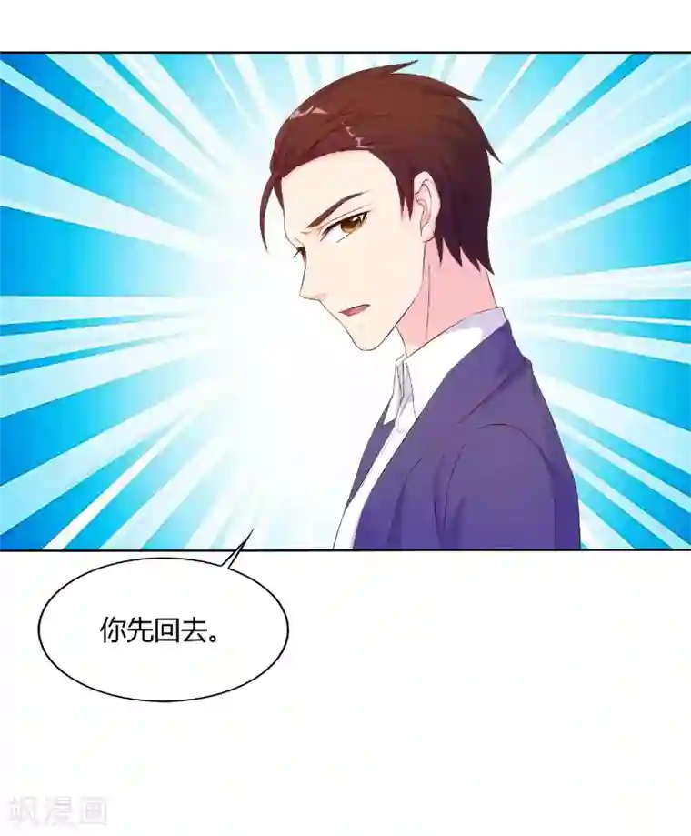 我和我的女友第70话