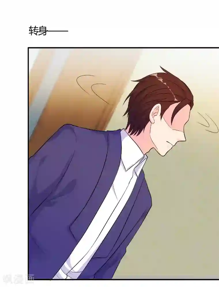 我和我的女友第71话