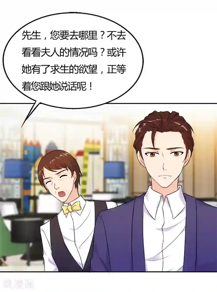 我和我的女友第71话