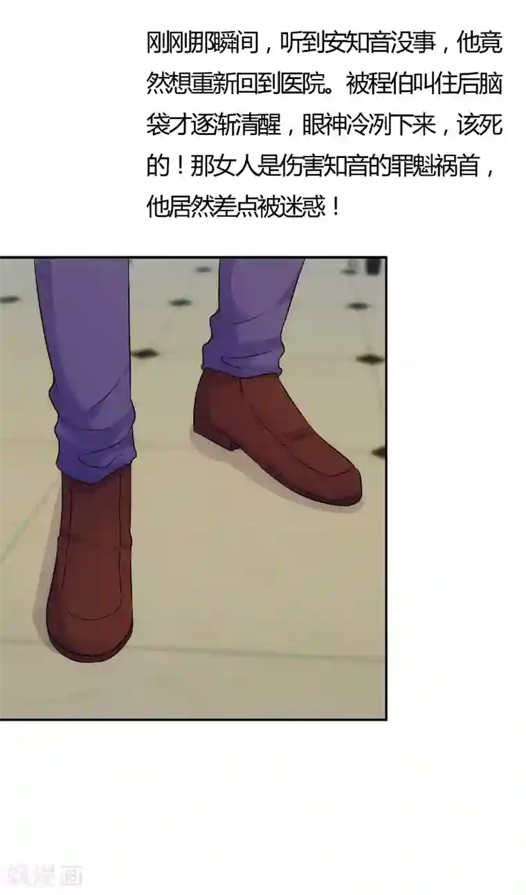 我和我的女友第71话