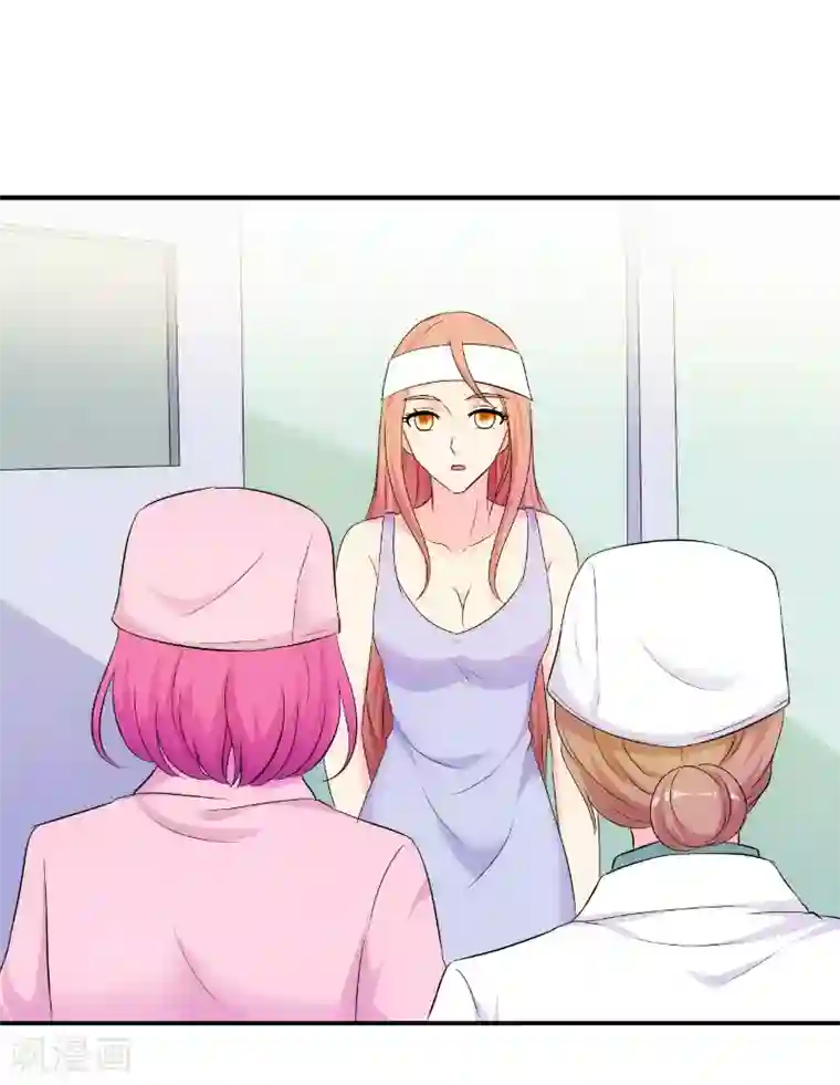 我和我的女友第71话