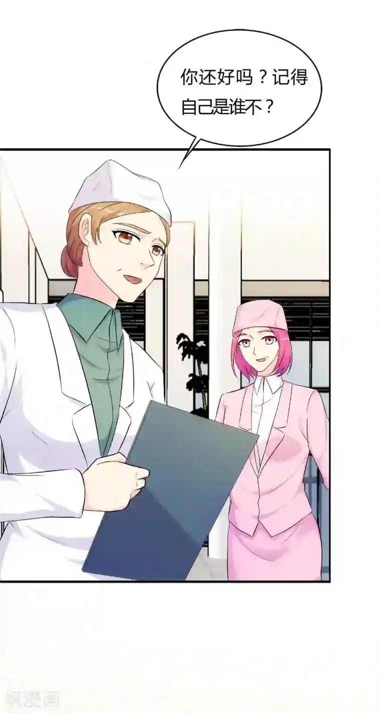 我和我的女友第71话