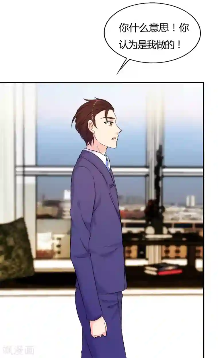 我和我的女友第72话