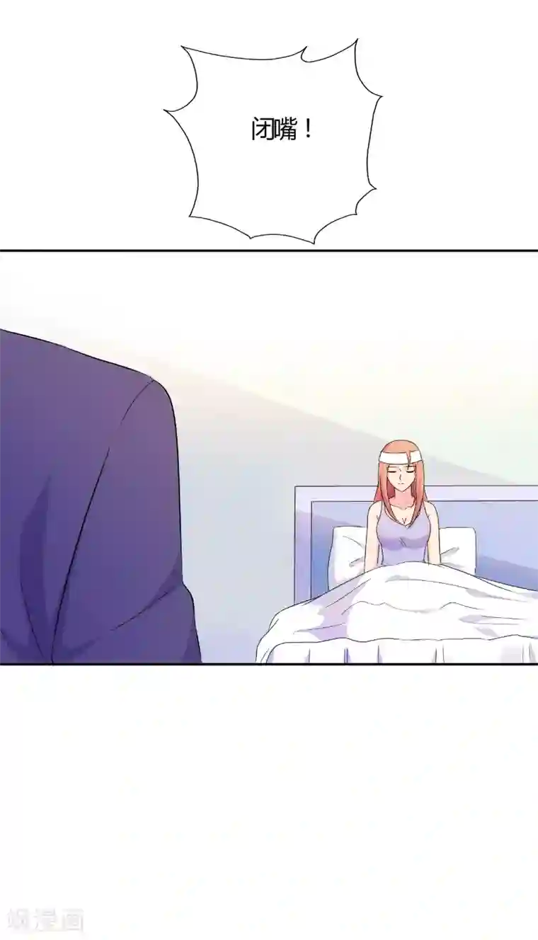 我和我的女友第72话