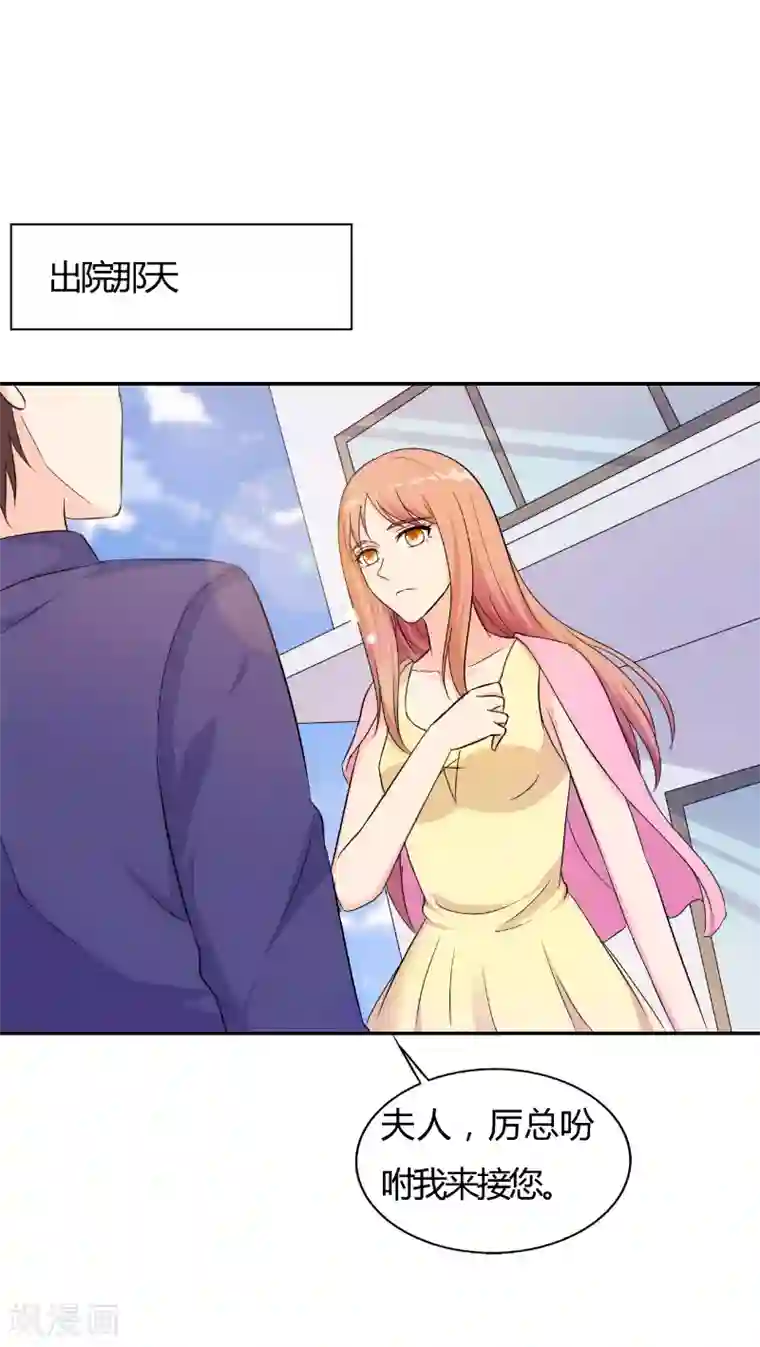 我和我的女友第72话