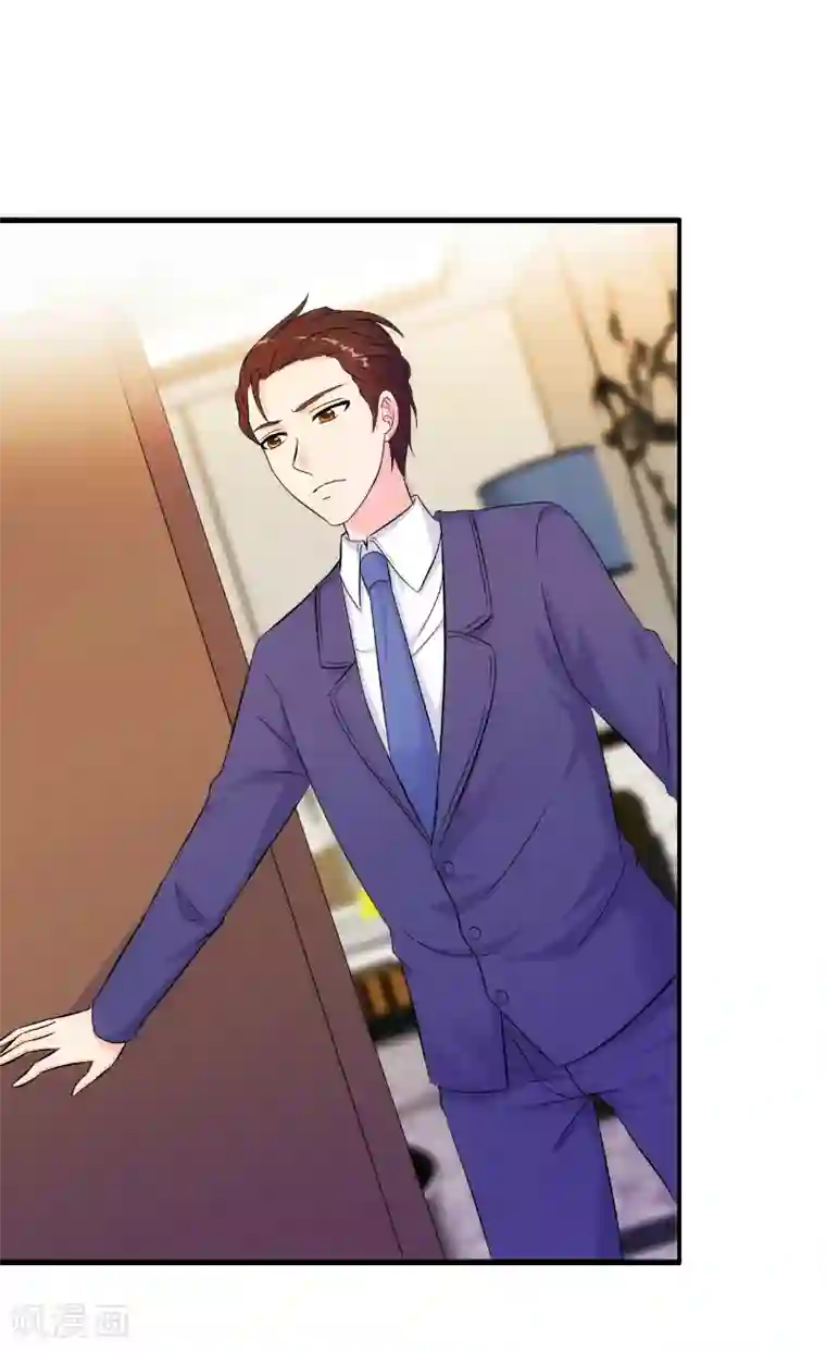 我和我的女友第74话