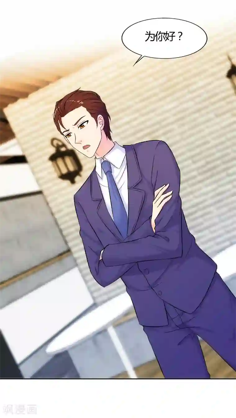 我和我的女友第74话